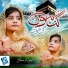 hooria kashif