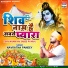 Navratna Pandey