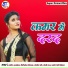 Manish Albela