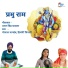 Gopal Pandey, Himangi Tripathi