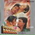 Цветок и пламя Phool Aur Angaar