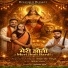 Arjun Dev Singh