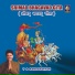 Shrimad Bhagavad Gita