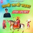 Monu Khangar