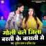 Sunil Varun, Urmila Raj