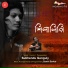 Subhendu Ganguly