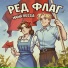 MAMA RUSSIA