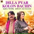 Ahsan Ali Kaali, Aqsa Noor