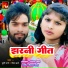 Jushi Rani, Gautam Arya