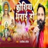 Arvind Rangila