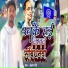 Akshay Roy