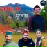 Virendra Chauhan, Surendra Verma