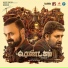 Arul Raj, Sugandh Shekar