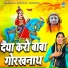 Preeti Choudhary