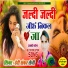 Devishankar Saini