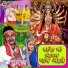 AK Anshu, Kiran Rani