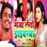 Bablu Rangila