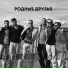 Ромарио