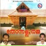 M. G. Suresh