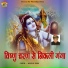 Navratan Rawal