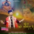Shivansh Bhardwaj