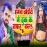 Mukesh Premi