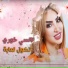 نانسي خوري
