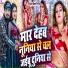 Shankar Bihari Yadav