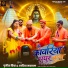 Punita Priya, Aditya Narayan