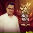 Milon