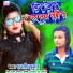 Danveer Kumar