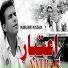 Mubashir Hussain