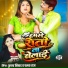 Krishna NIshad, Palak Raj