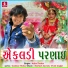 Arjun Thakor