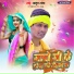 Amrit Raja