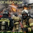 Хаттынг шовриет