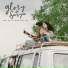 Glory Satya