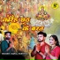 Saroj Mukhiya