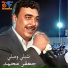 Jaafar Mohammad