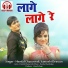 Hemlal Chaturvedi, Santoshi Deewan