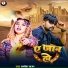 Samresh Sagar