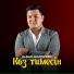 Elnur Nauryzbek