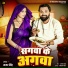 Samar Singh