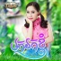 ល អ វ ធ ណ