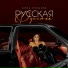 Анна Рубцова