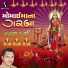 Valji Dabhi