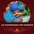 Kirtan Club