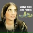 Reshma