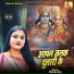 Kamini Jha