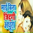 Ajay Azad
